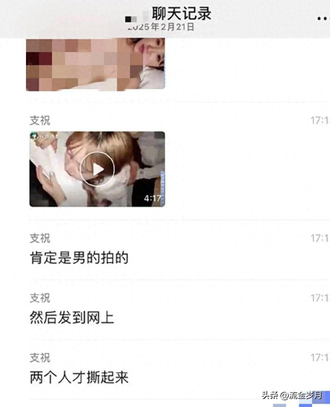 纯欲女神井川里予沦陷！与渣男暧昧同居，不雅视频流出谁在搞鬼？