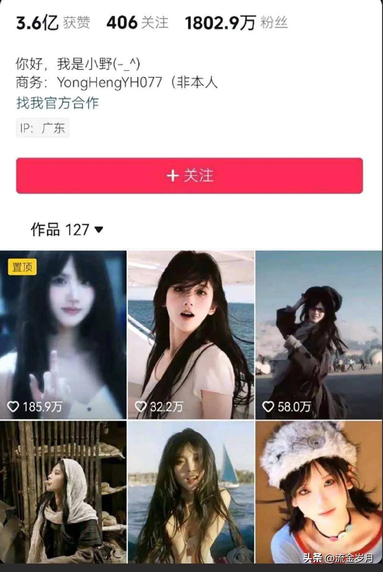 纯欲女神井川里予沦陷！与渣男暧昧同居，不雅视频流出谁在搞鬼？