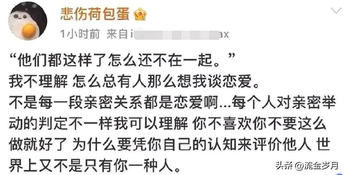 纯欲女神井川里予沦陷！与渣男暧昧同居，不雅视频流出谁在搞鬼？