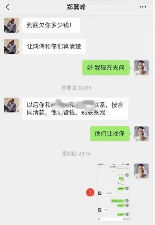 郑某峰事件发酵，更多受害者发声，女演员被强迫观看不雅视频