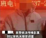 大爷观看不雅视频时，却不小心转到180多人小区群内，被业主报警