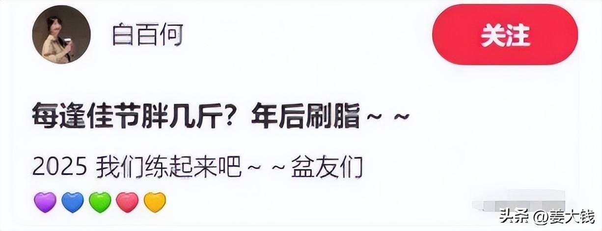 被不雅视频毁掉8年后，41岁的白百何首次公开有二胎，终于不藏了