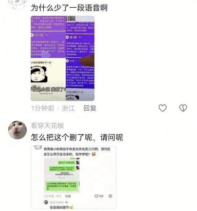 事件再升级！鸡腿诺控诉被家暴，程鑫凯怒曝其与男闺蜜不雅视频