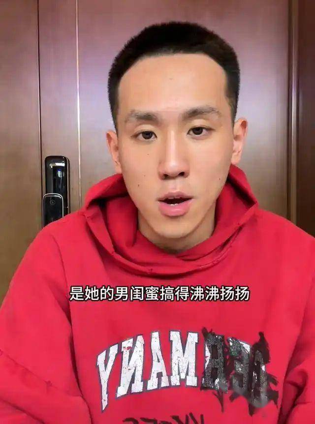 事件再升级！鸡腿诺控诉被家暴，程鑫凯怒曝其与男闺蜜不雅视频