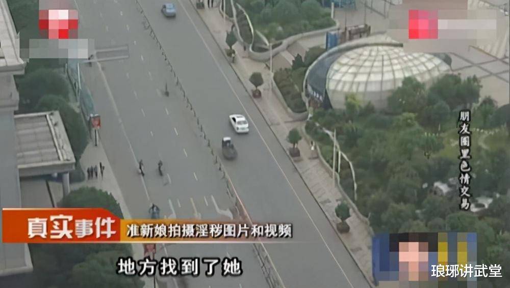 花重金迎娶的新娘竟是不雅视频“女主角”，婚礼上，宾客当场懵了
