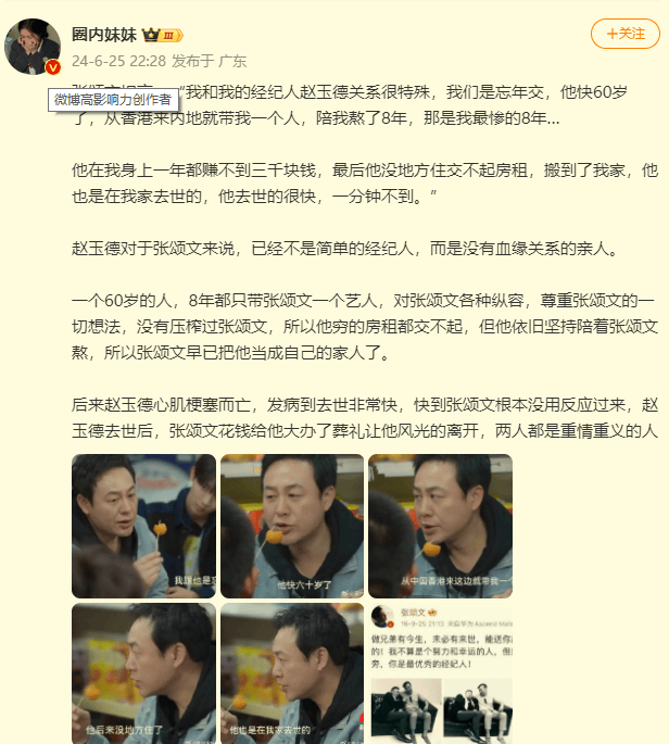 女星姜尘遭前任家暴！出轨拍不雅视频，张颂文躺枪她嫁小15岁老外