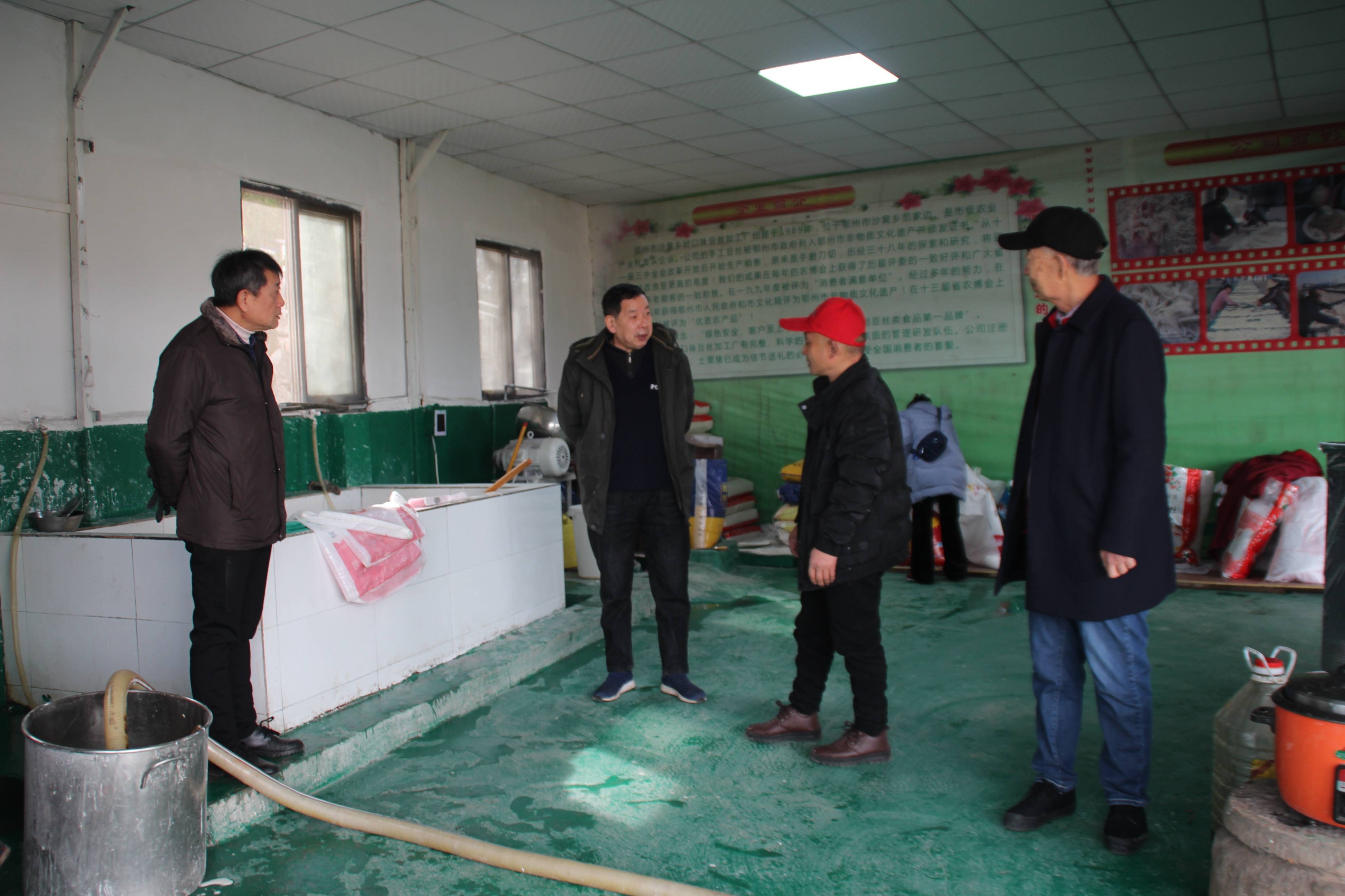 领导的关怀是企业前进的动力源泉：鄂州市老领导走访沙窝好口味豆丝厂