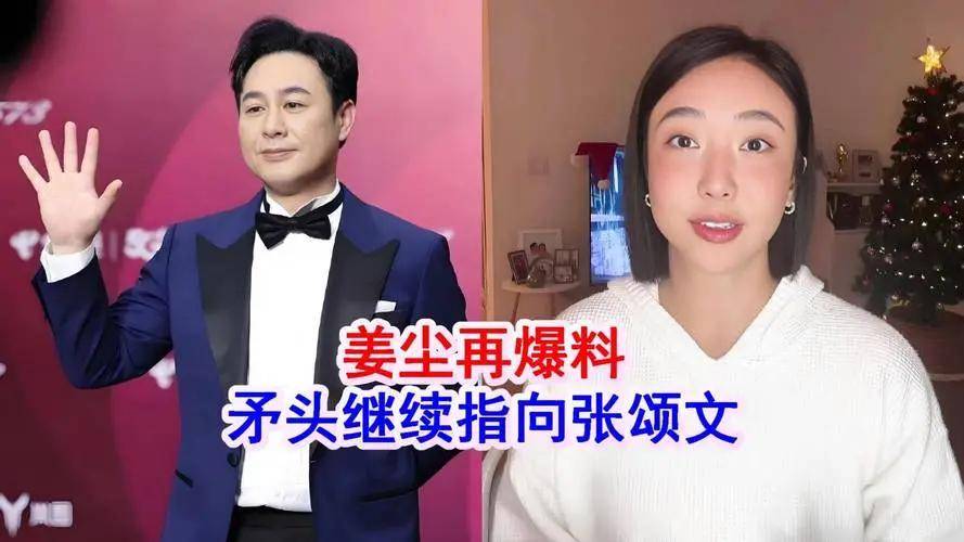 不雅视频偷税？张颂文强吻高叶，锁喉金世佳让嗓子疼3天