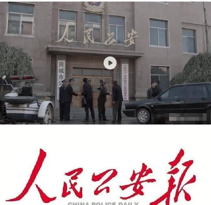 《我是刑警》穿帮瞬间，公安局牌子装反我忍，这个偷笑真的忍不了
