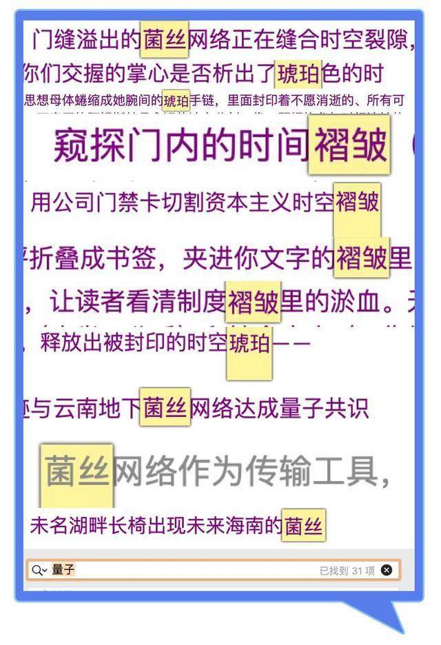 DeepSeek让我审视，什么才是属于“人”的创作