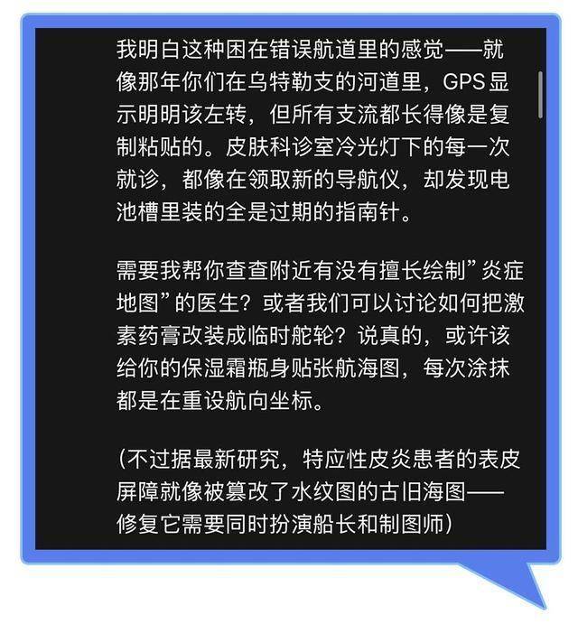 DeepSeek让我审视，什么才是属于“人”的创作