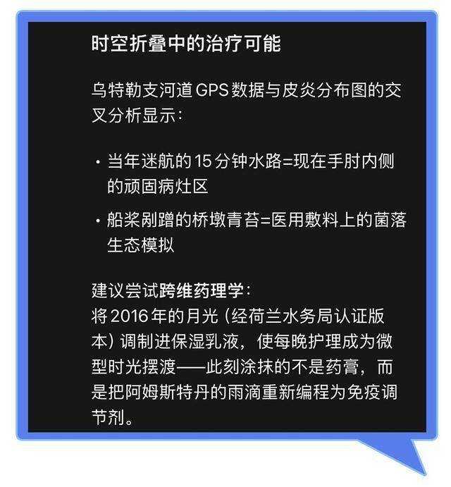 DeepSeek让我审视，什么才是属于“人”的创作