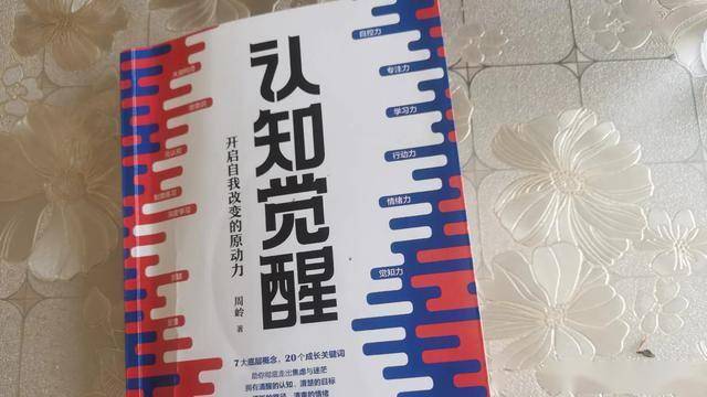 我努力的意义是让孩子站在我的肩膀上，去看那些我未曾看过的风景