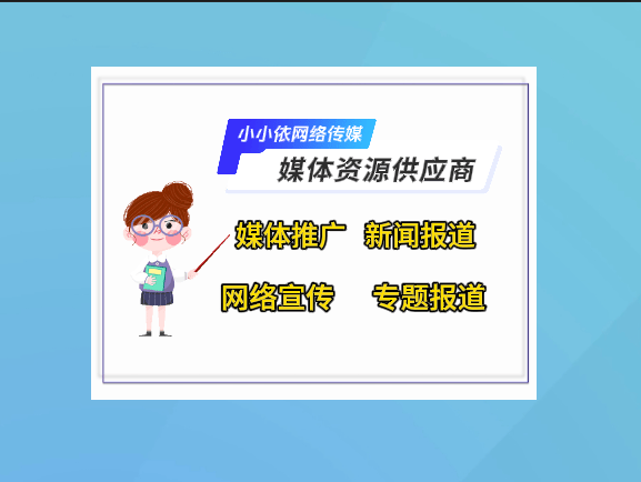 媒体传播的重要性是什么？掌握这几点让传播效果事半功倍！