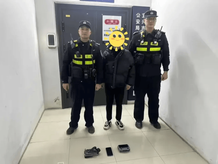 “黑飞”“乱飞”隐患多 江苏宜兴警方抓获用无人机拍摄不雅视频的飞手