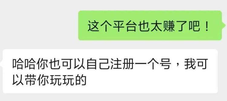 杭州女子遇见“高级IT工程师”，60万现金差点没了