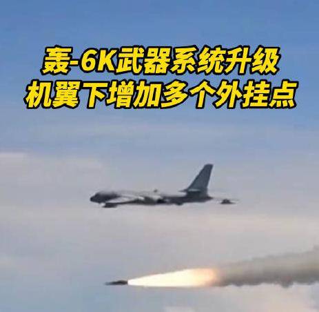 央视一幕超出西方预料：看到轰6k的新打法，美法航母掉头就撤