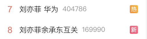 华为，大动作！