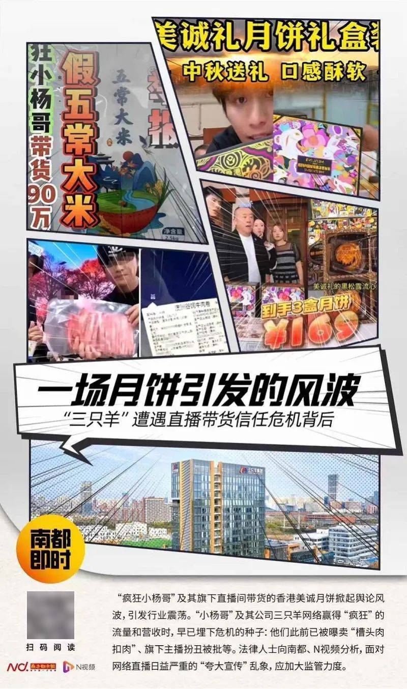 百万粉丝网红被曝送医抢救，最新消息