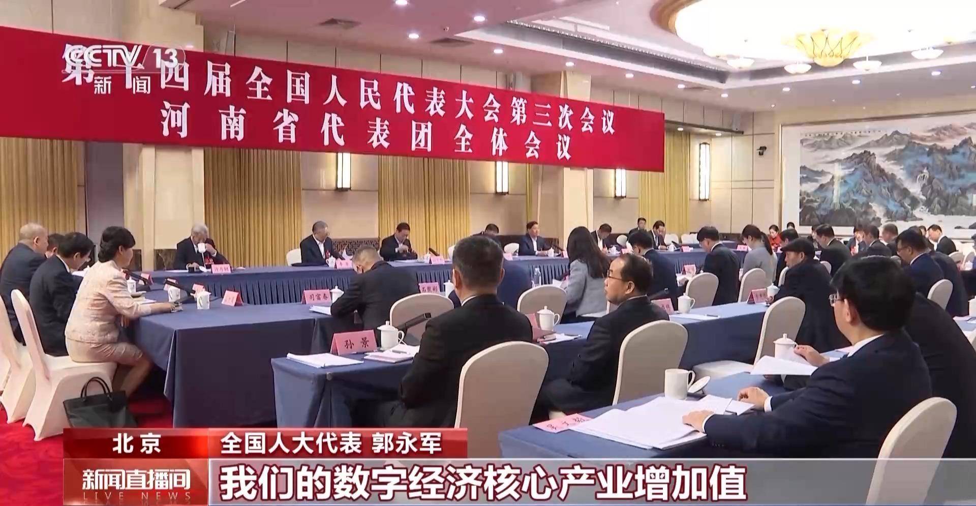 两会同期声丨代表们热议：如何持续推进“人工智能+”行动