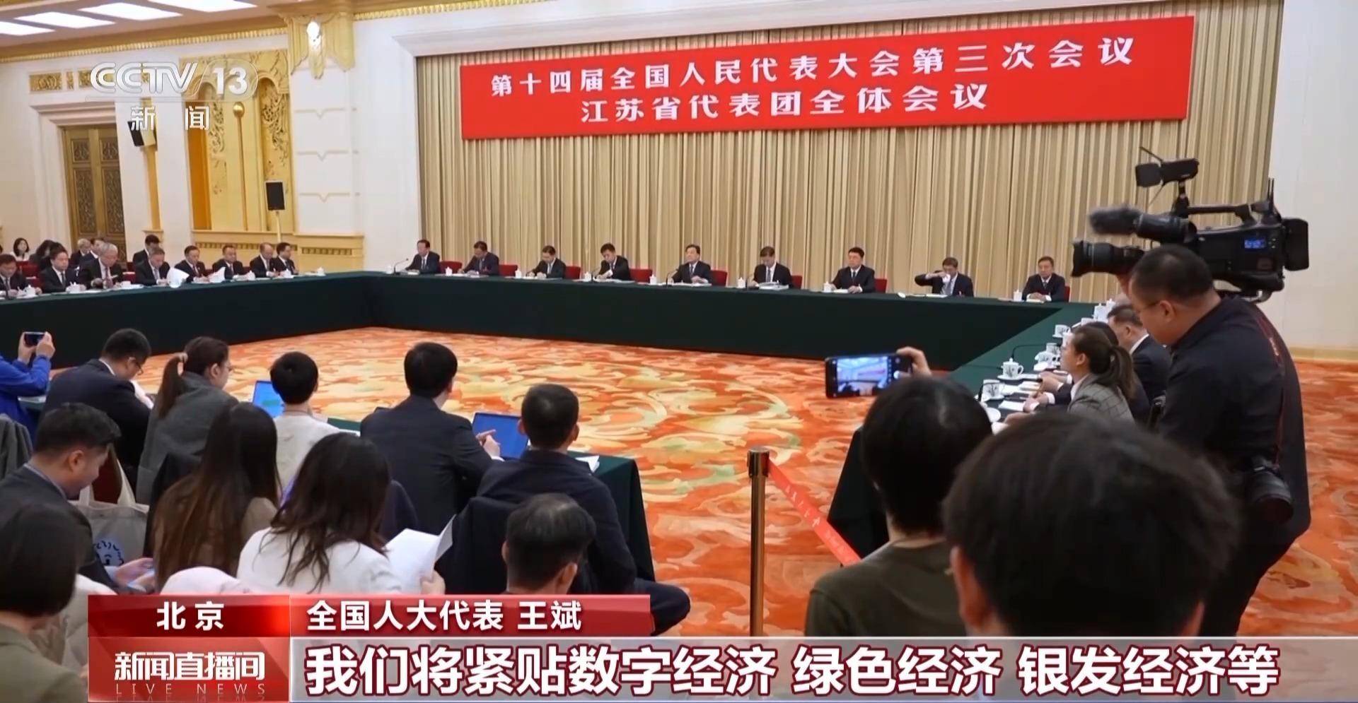 两会同期声丨代表们热议：如何持续推进“人工智能+”行动