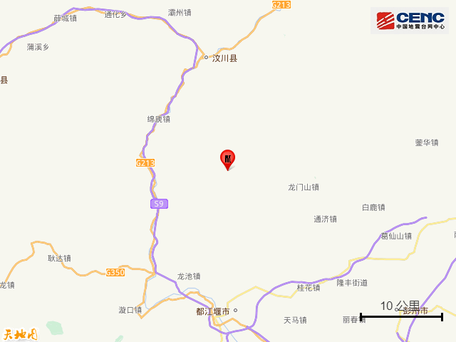 四川一地突发地震！