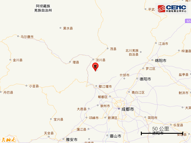 四川一地突发地震！