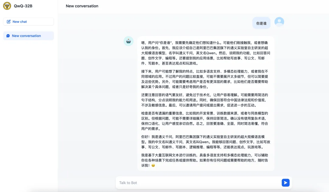 全国高校首个！东南大学继DeepSeek又上线QwQ-32B