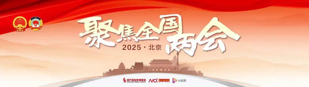 全国政协委员皮剑龙：建议出台针对新就业形态的劳动保障条例