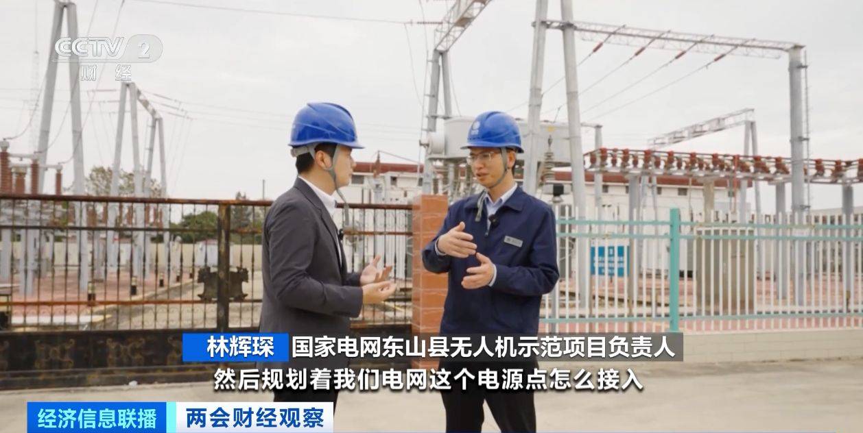 解锁“空中之城”，夯实智算底座！未来产业，这样布局→