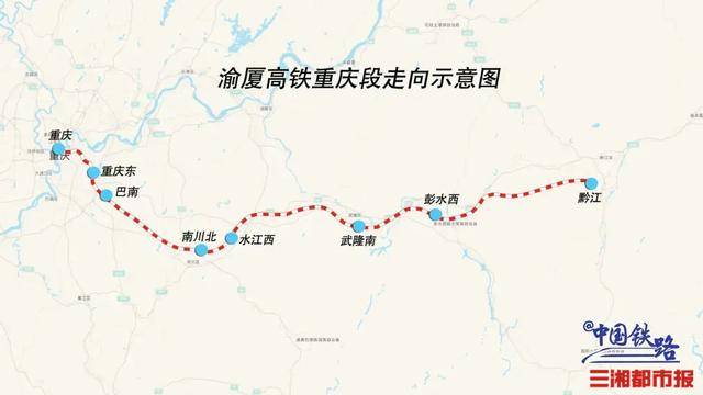长沙到重庆用时将大幅缩短！渝厦高铁重庆段开始联调联试