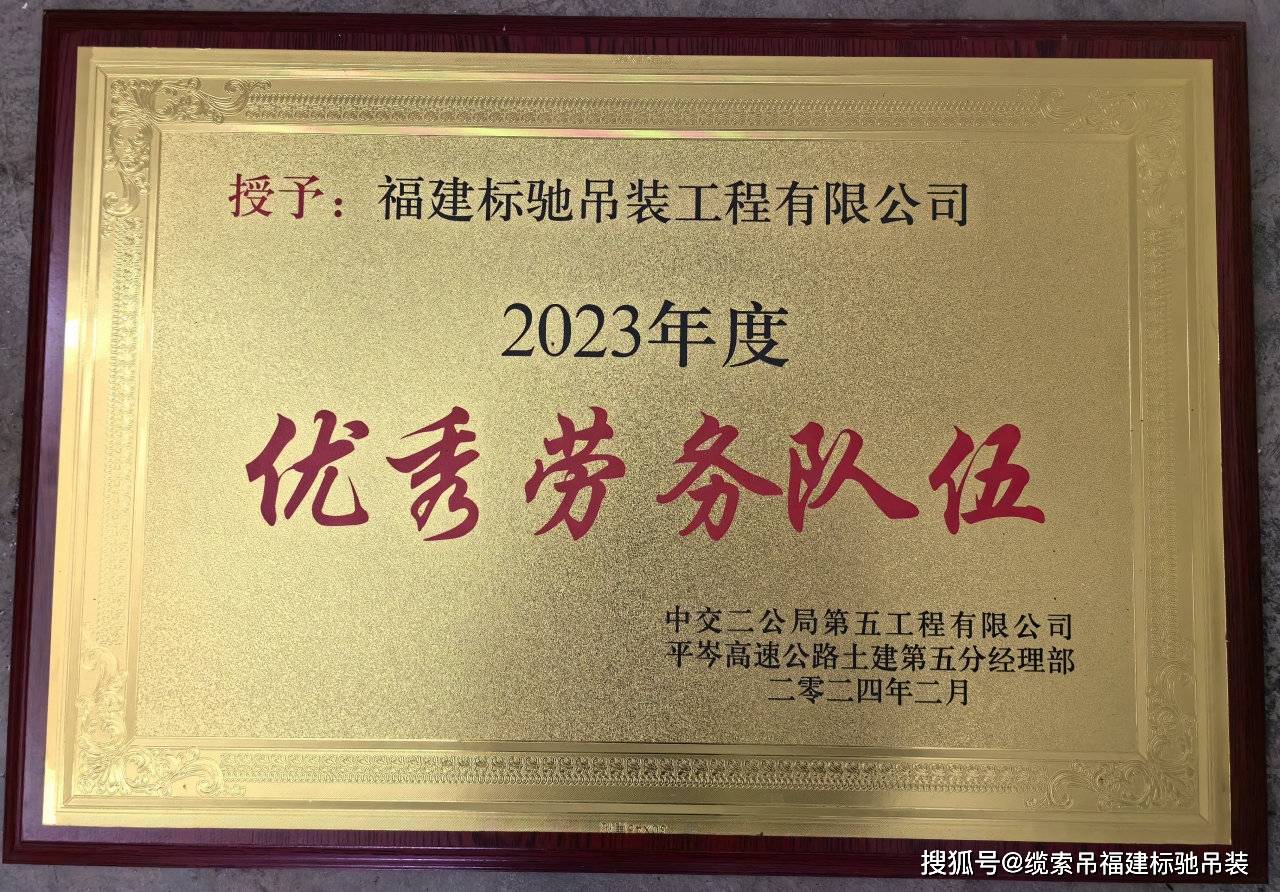 缆索吊——广西梧州藤县平岑高速北流河特大桥