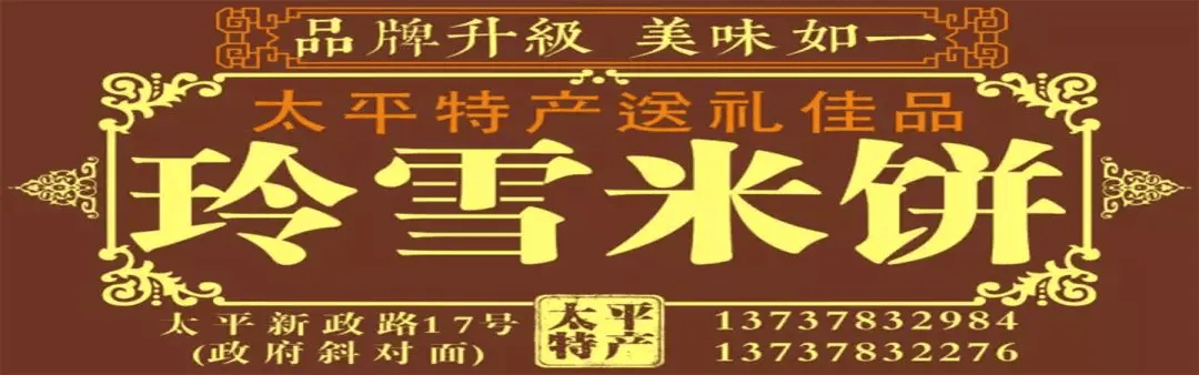目前梧州唯一！设立藤县钛白新材料产业园为化工园区