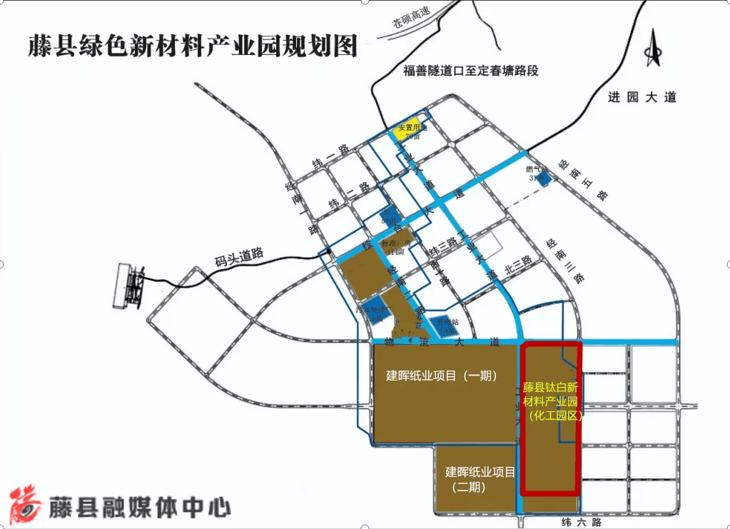 目前梧州唯一！设立藤县钛白新材料产业园为化工园区