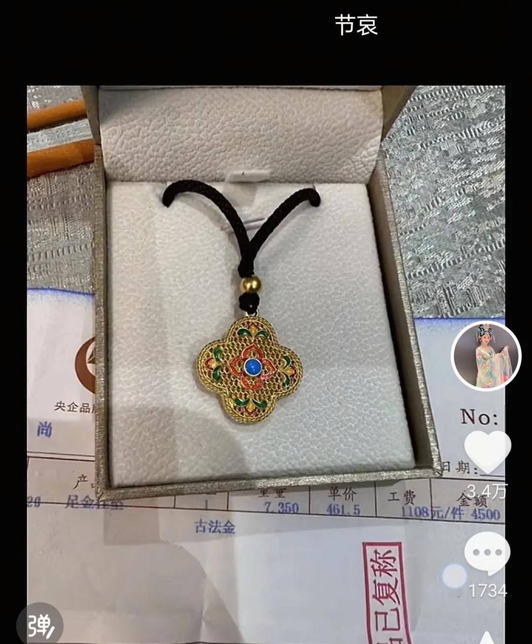 百万网红罗大美的生命绝唱与家人的无尽等待