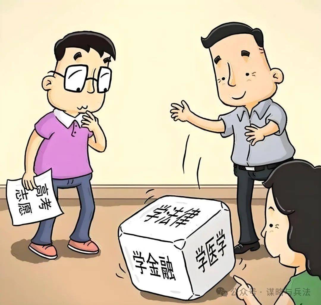影响一个人发展快慢和成就大小的三大变量，早点看懂，以免多走十年弯路！