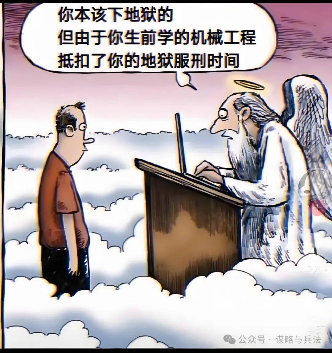 影响一个人发展快慢和成就大小的三大变量，早点看懂，以免多走十年弯路！
