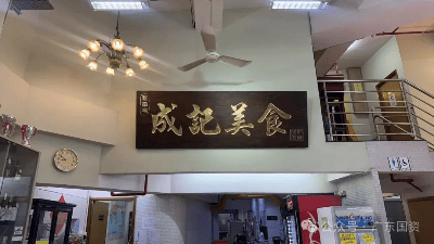 澳门回归祖国25周年丨南粤食品水产有限公司保障澳门鲜活商品 打造“菜篮子”民生工程