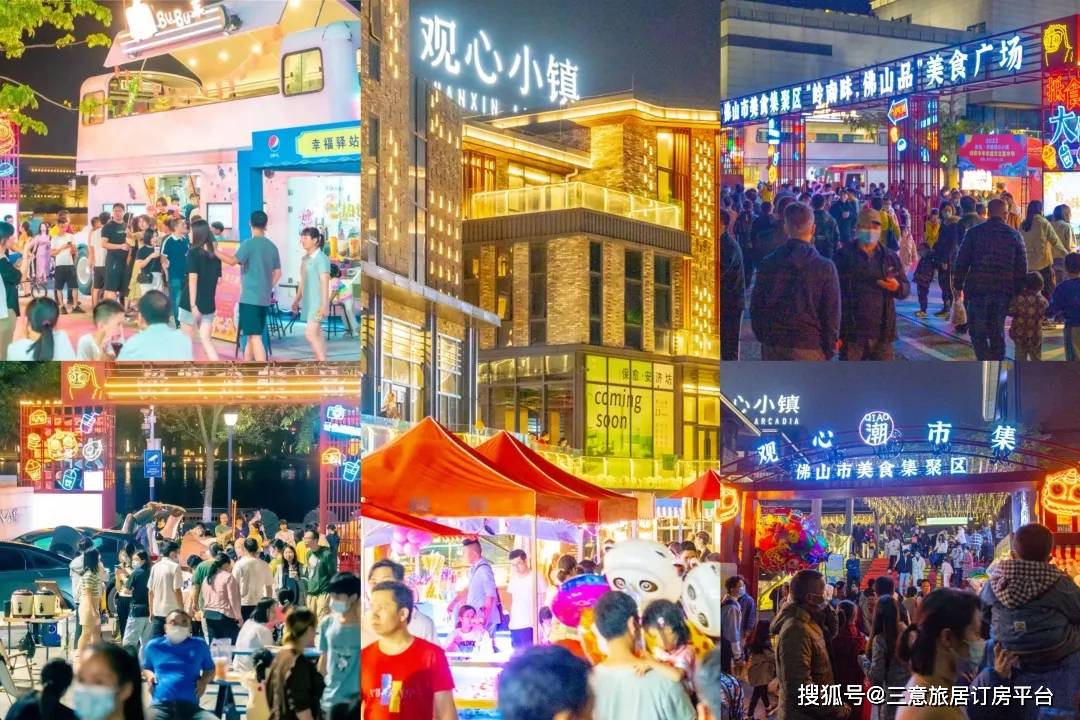 西樵山赏春踏青，人均119元/天起伴湖而眠，品粤式早茶，房间带洗衣机冰箱