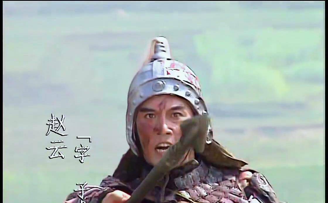 《三国演义》：蜀国五虎将关张赵马黄的成名之战