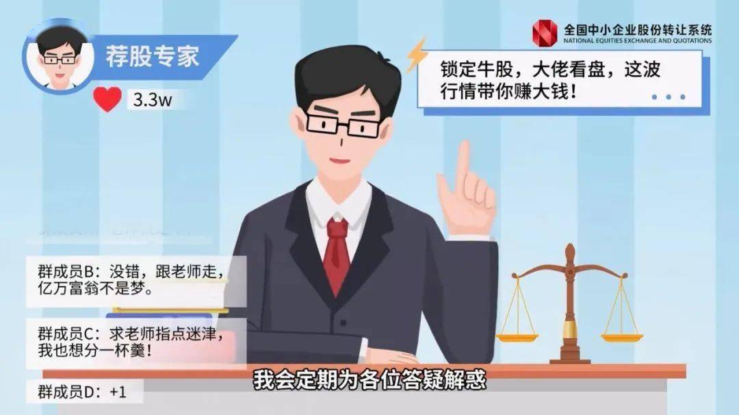 “守住钱袋子 · 过好幸福年”防非宣传之保持警惕之心，谨防新型骗局