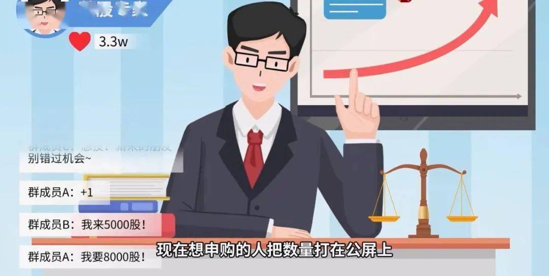 “守住钱袋子 · 过好幸福年”防非宣传之保持警惕之心，谨防新型骗局