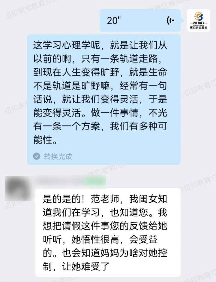 16岁女儿休学躺平骂我恨我，我才明白普通家庭不要为孩子牺牲太多