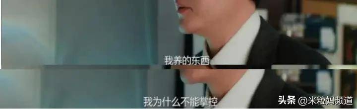 冯绍峰演的渣男恨得我牙根痒痒，方协文在他面前就是个小清新
