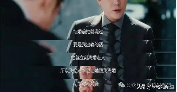 冯绍峰演的渣男恨得我牙根痒痒，方协文在他面前就是个小清新