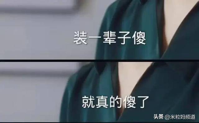 冯绍峰演的渣男恨得我牙根痒痒，方协文在他面前就是个小清新