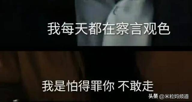 冯绍峰演的渣男恨得我牙根痒痒，方协文在他面前就是个小清新