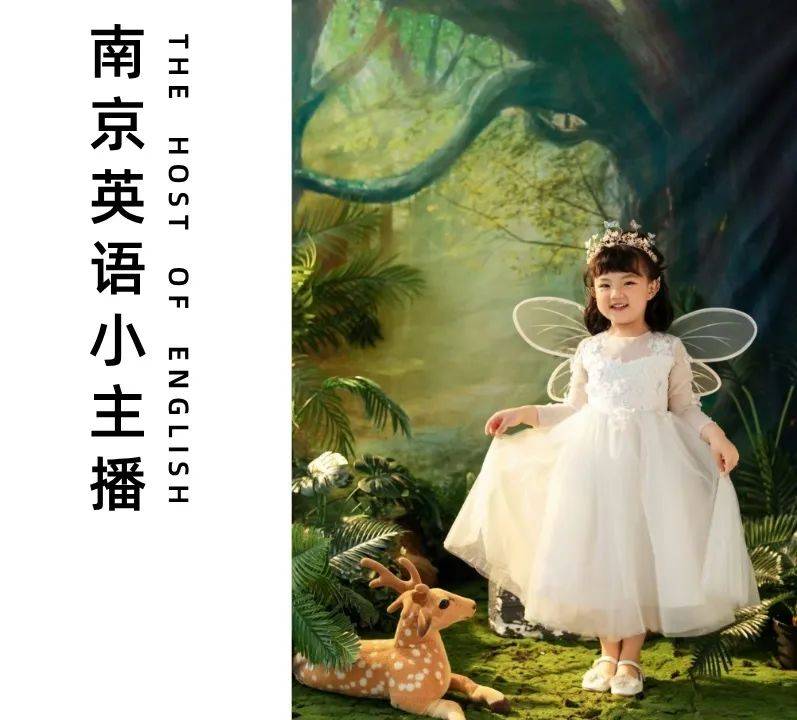 生态文明季 | 南京英语小主播——王语嫣