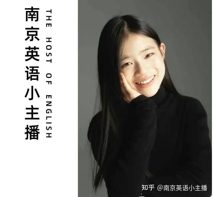 生态文明季 | 南京英语小主播——黄曼清