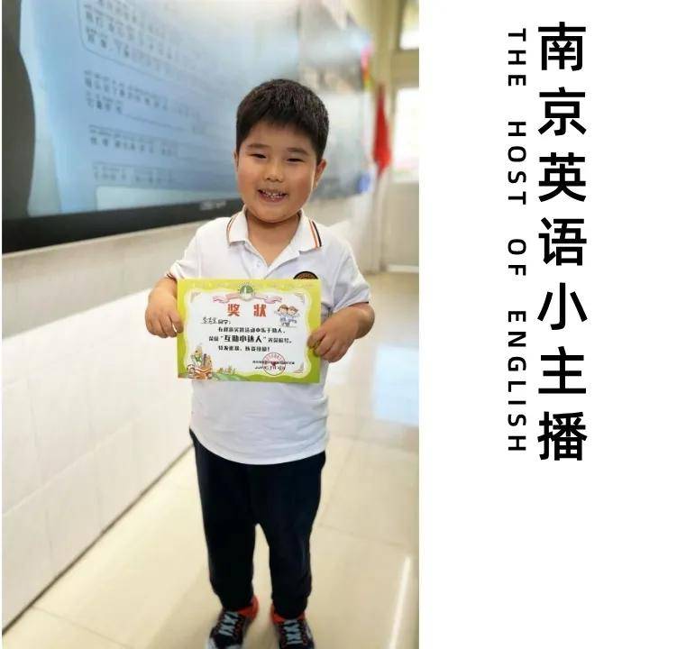 生态文明季 | 南京英语小主播——李弈宏